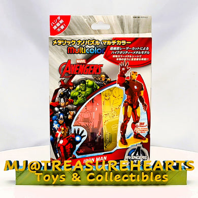 Metallic Nano Puzzle Multicolor Iron Man Mark IV Box Front