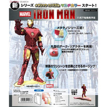 Load image into Gallery viewer, Metallic Nano Puzzle Multicolor Iron Man Mark IV ADS
