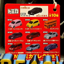 Load image into Gallery viewer, MINI Tomica Collection 10Pack BOX - MJ@TreasureHearts Toys &amp; Collectibles
