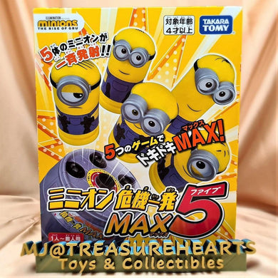 Minions Kikiippatsu MAX5 - MJ@TreasureHearts Toys & Collectibles