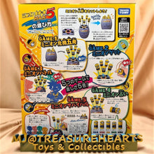 Load image into Gallery viewer, Minions Kikiippatsu MAX5 - MJ@TreasureHearts Toys &amp; Collectibles
