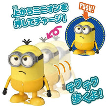 Load image into Gallery viewer, Minions Push DE Walk Kevin - MJ@TreasureHearts Toys &amp; Collectibles

