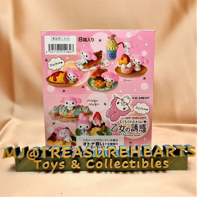 My Melody - MoguMogu ga Tomaranai Otome no - MJ@TreasureHearts Toys & Collectibles