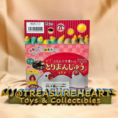 Nante Kawaii Tori Manjuu 8Pack BOX - MJ@TreasureHearts Toys & Collectibles