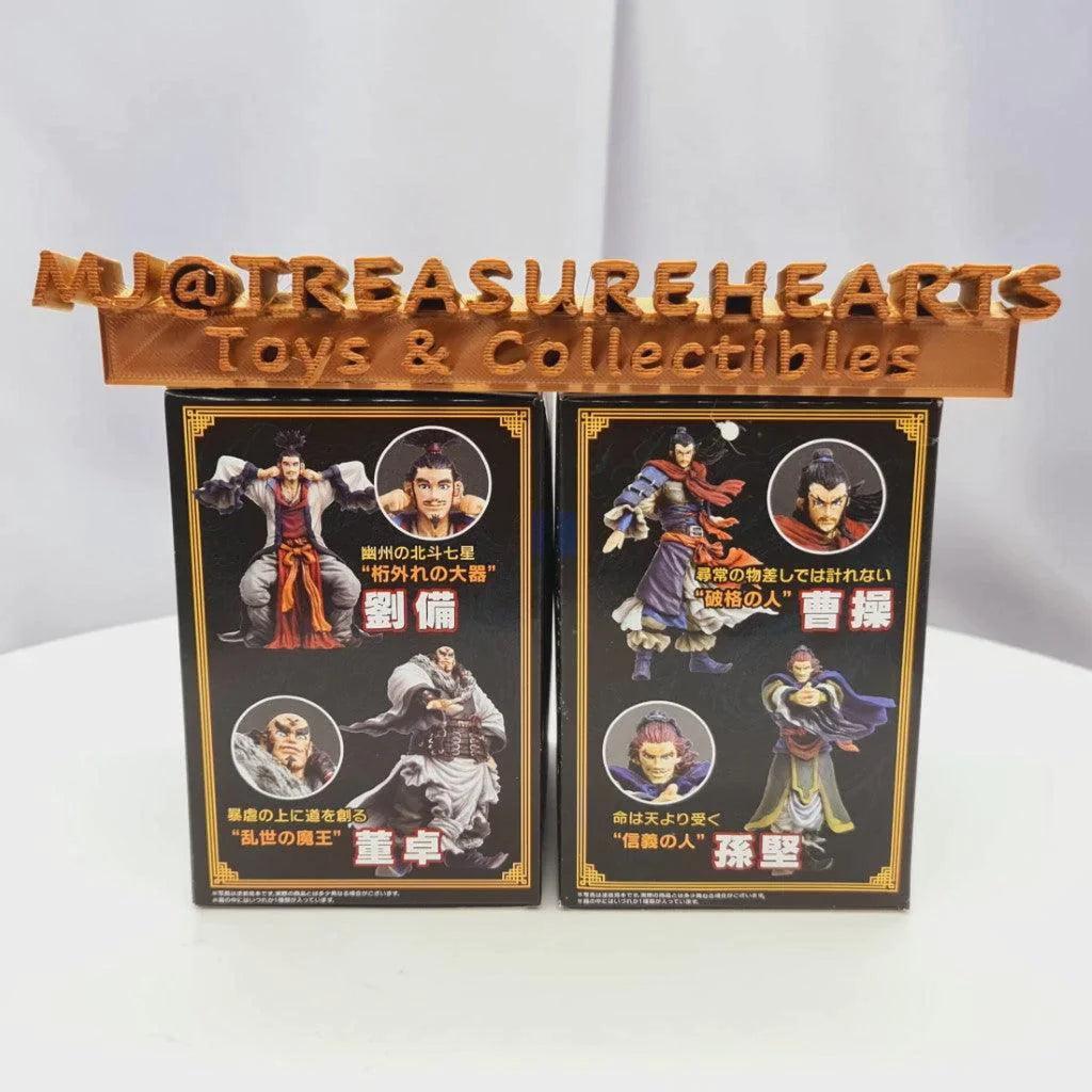 Next Label Ancient China Figurines - MJ@TreasureHearts Toys & Collectibles