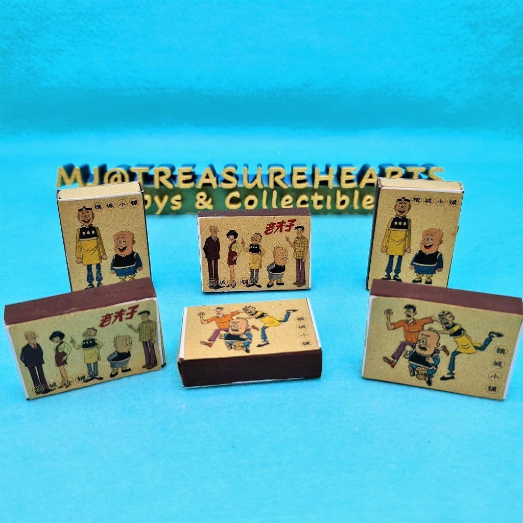 Old Master Q Match Boxes (3 Designs) - MJ@TreasureHearts Toys & Collectibles