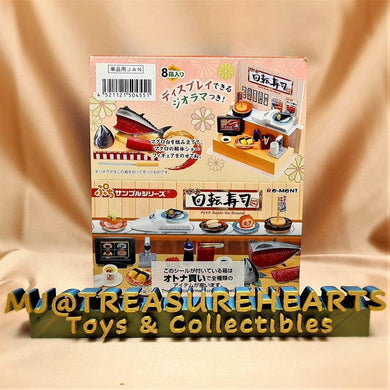 Petit Sample - Petit Kaitenzushi 8Pack BOX - MJ@TreasureHearts Toys & Collectibles