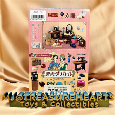 Petit Sample - Uruwashiki Modern Girl 8Pack BOX - MJ@TreasureHearts Toys & Collectibles