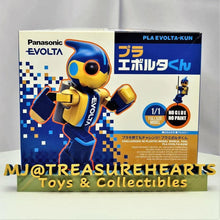 Load image into Gallery viewer, Ptimo Series No.3 Pla Evolta-kun Plastic Model - MJ@TreasureHearts Toys &amp; Collectibles
