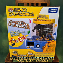 Load image into Gallery viewer, Purecore Minion Hachamecha Crane Game - MJ@TreasureHearts Toys &amp; Collectibles
