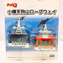 Load image into Gallery viewer, Q Otaru Tengu Cable Car - MJ@TreasureHearts Toys &amp; Collectibles
