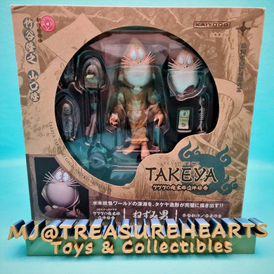 Revoltech Takeya Nezumi Otoko (Mouse Man) - MJ@TreasureHearts Toys & Collectibles