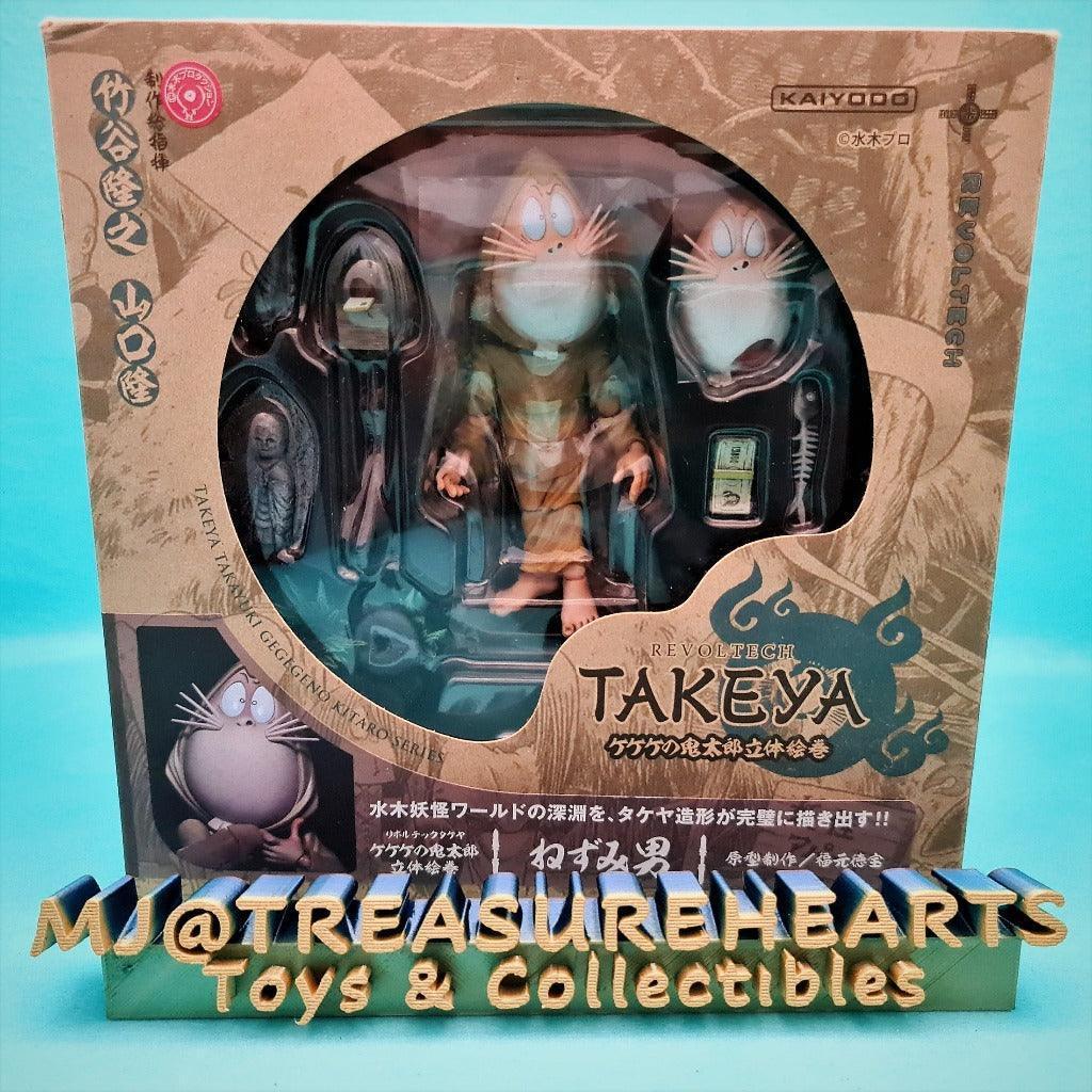 Revoltech Takeya Nezumi Otoko (Mouse Man) - MJ@TreasureHearts Toys & Collectibles