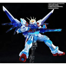Load image into Gallery viewer, RG 1/144 Build Strike Gundam Full Package - MJ@TreasureHearts Toys &amp; Collectibles
