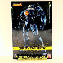 Load image into Gallery viewer, Soul of Chogokin GX-77 - Gipsy Danger - MJ@TreasureHearts Toys &amp; Collectibles
